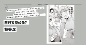 特等席muroをpdf,raw無料dlできる違法サイトはhitomi,momonga？