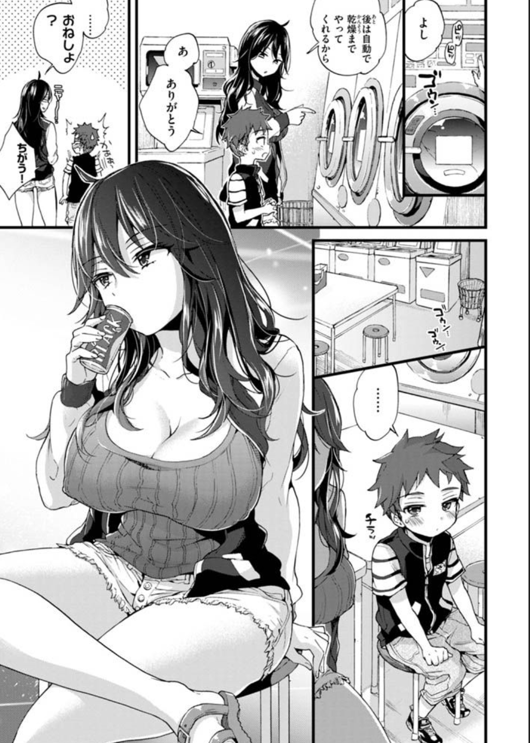 おねーさんあいらんど無料zip,hitomi,raw漫画を読めるサイトとネタバレ口コミを調べてみた！
