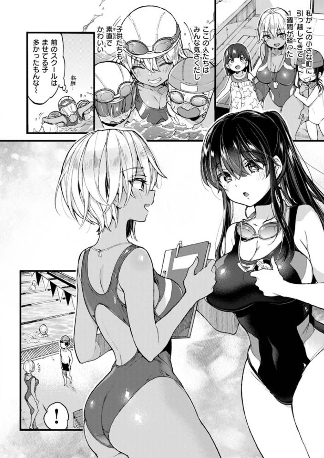 おねーさんあいらんど無料zip,hitomi,raw漫画を読めるサイトとネタバレ口コミを調べてみた！