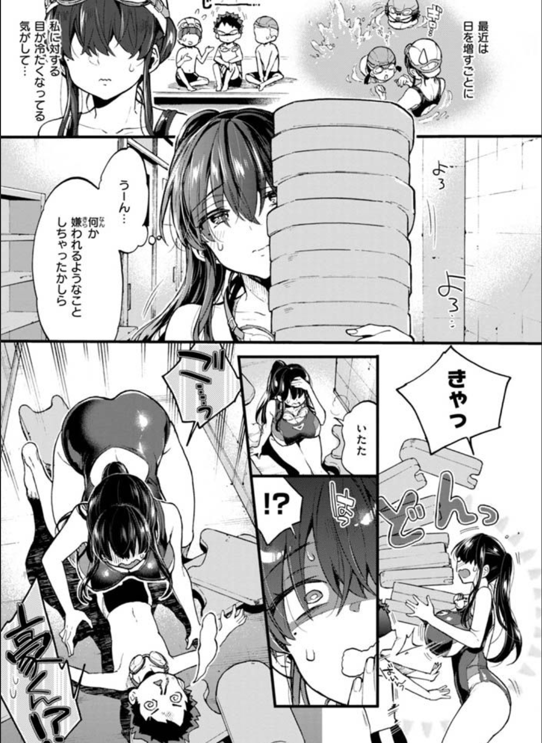 おねーさんあいらんど無料zip,hitomi,raw漫画を読めるサイトとネタバレ口コミを調べてみた！