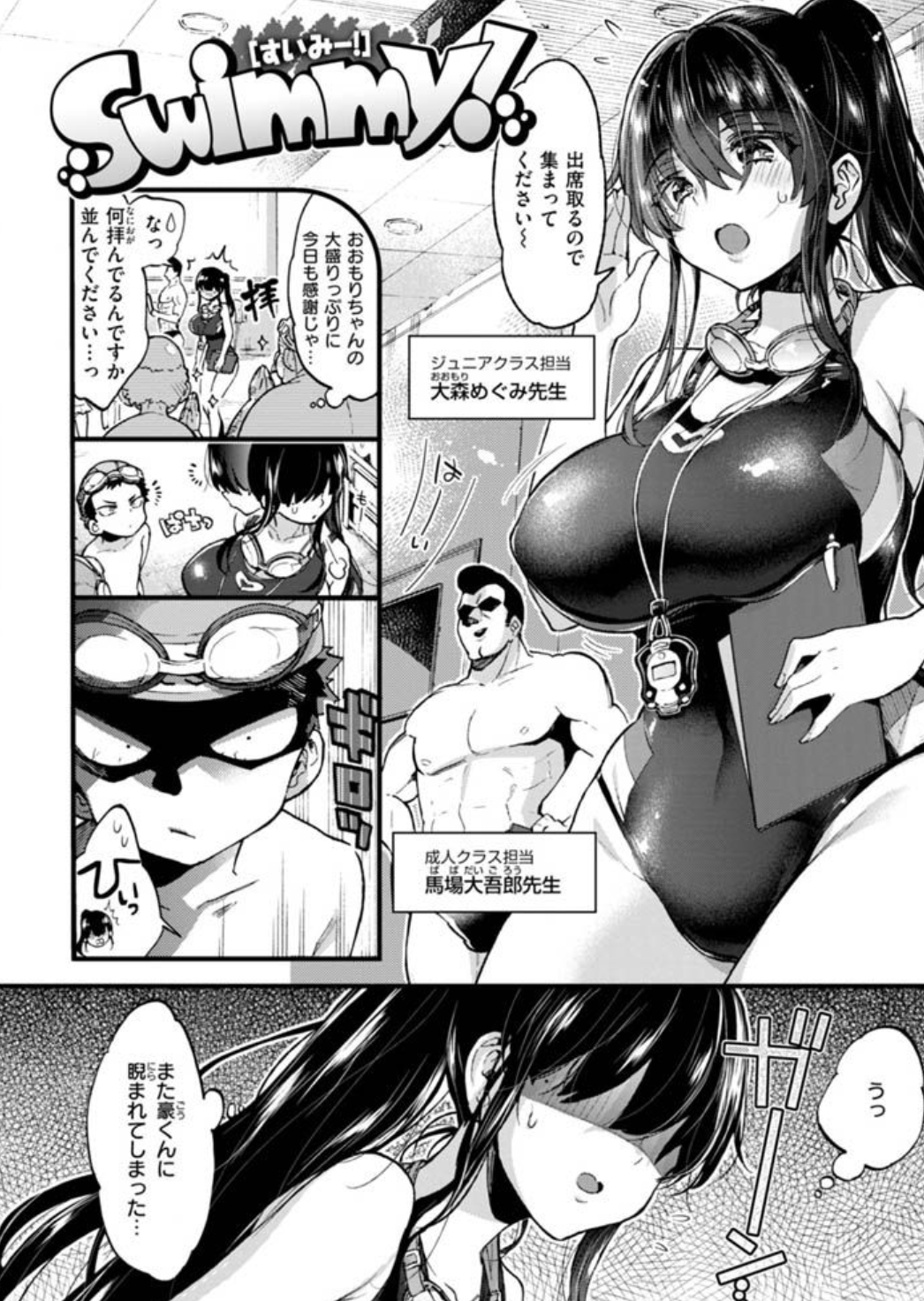 おねーさんあいらんど無料zip,hitomi,raw漫画を読めるサイトとネタバレ口コミを調べてみた！