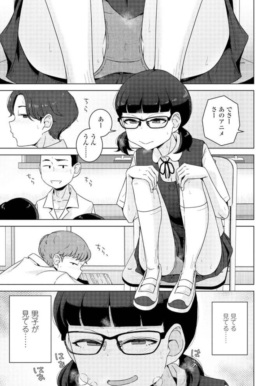 男子って私でもぼっきするの？エロ漫画hitomi,momonga,raw,wnacg無料でどこで読めるの？