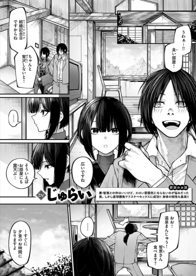 もっとふれてほしくてモモンガ,hitomi,rawじゅらいエロ漫画無料ある？