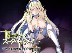 TS魔法少女スターライト[アラタ] raw hitomi momonga hentai